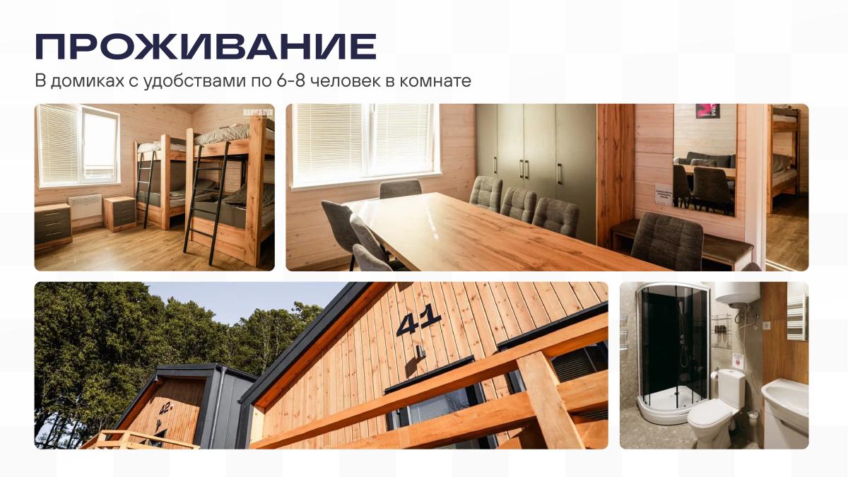 Продолжается регистрация на юбилейный сезон форума «ШУМ» Фото 9