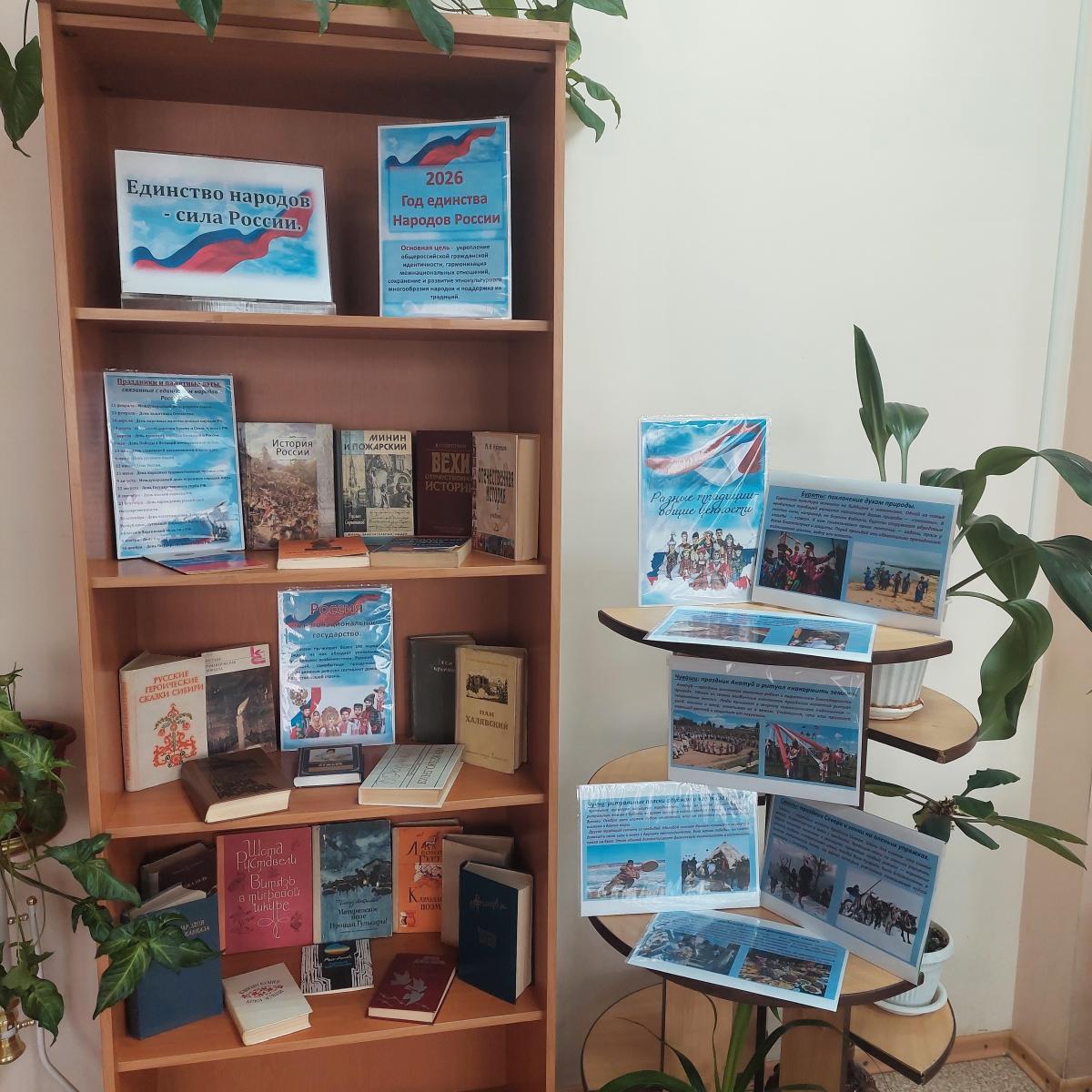 «Разные традиции – общие ценности» Фото 2