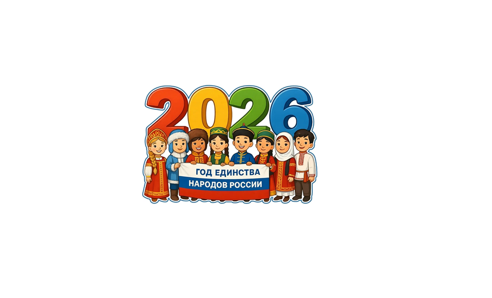 ВИРТУАЛЬНАЯ ГАСТРОНОМИЧЕСКАЯ ЭКСКУРСИЯ «КУХНЯ НАРОДОВ РОССИИ»