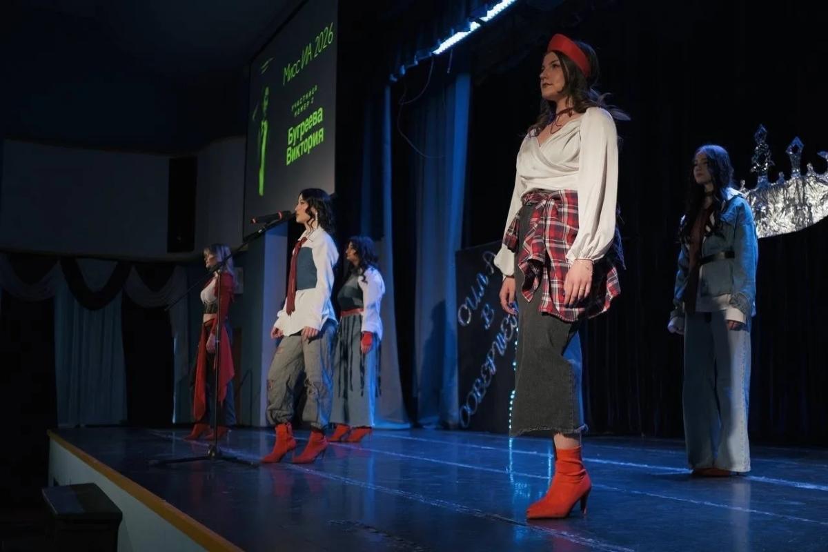 Мисс Института Агробизнеса 2026 Фото 1 Мисс Института Агробизнеса 2026 Фото 1