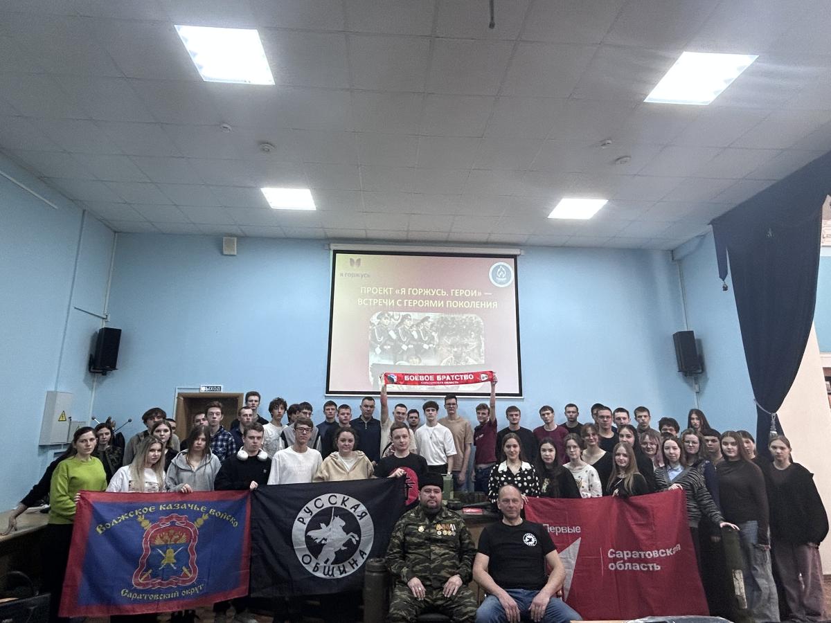 Вавиловцы встретились с участником СВО Сергеем Целихиным Фото 1 Вавиловцы встретились с участником СВО Сергеем Целихиным Фото 1