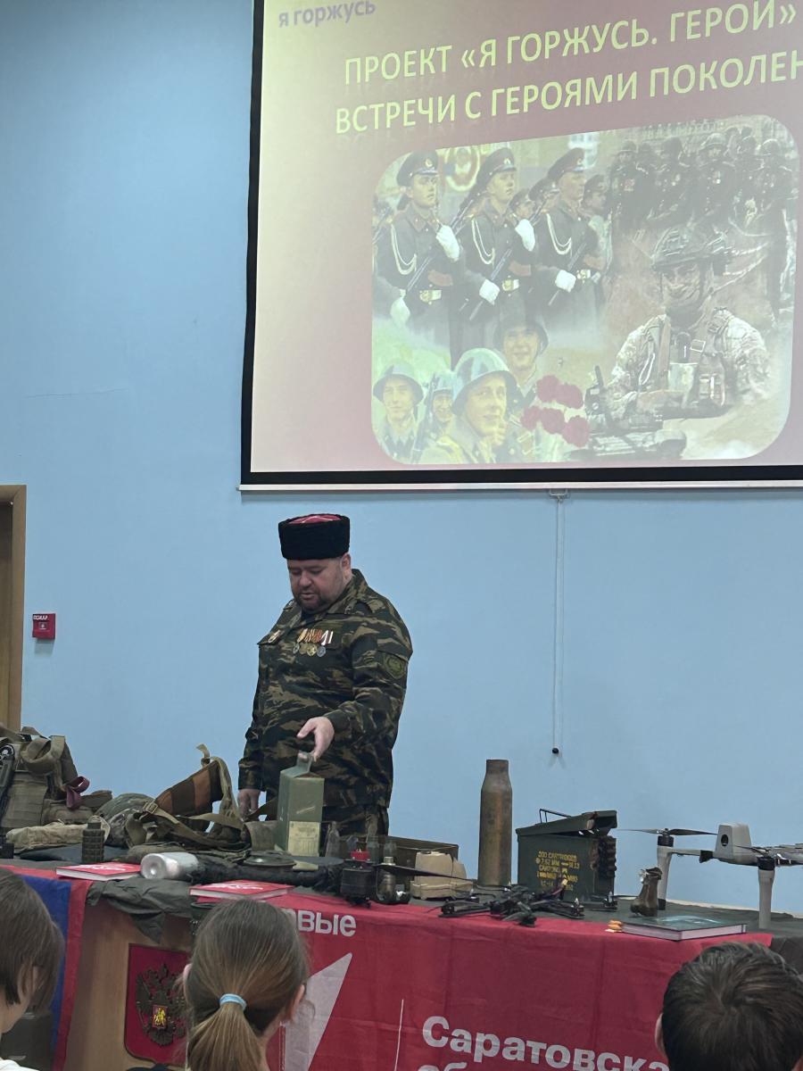 Вавиловцы встретились с участником СВО Сергеем Целихиным Фото 3 Вавиловцы встретились с участником СВО Сергеем Целихиным Фото 3