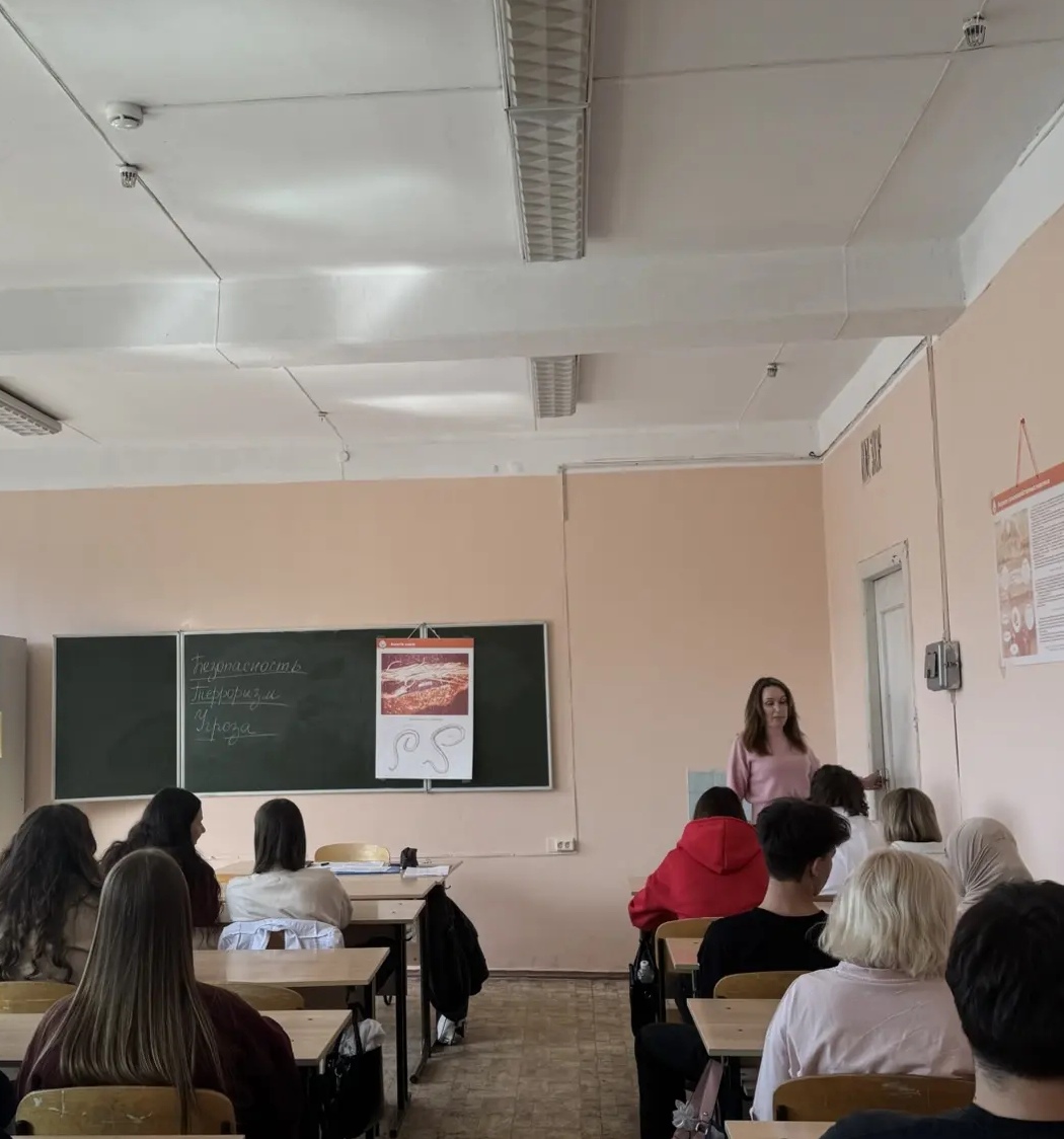 Кураторский час «Антитеррор»