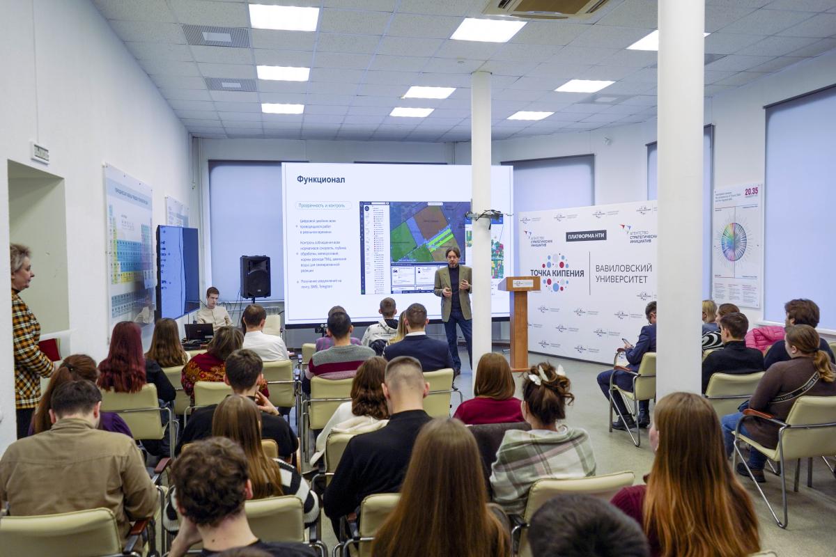 Завершилась акселерационная программа "Агростартап" Фото 1