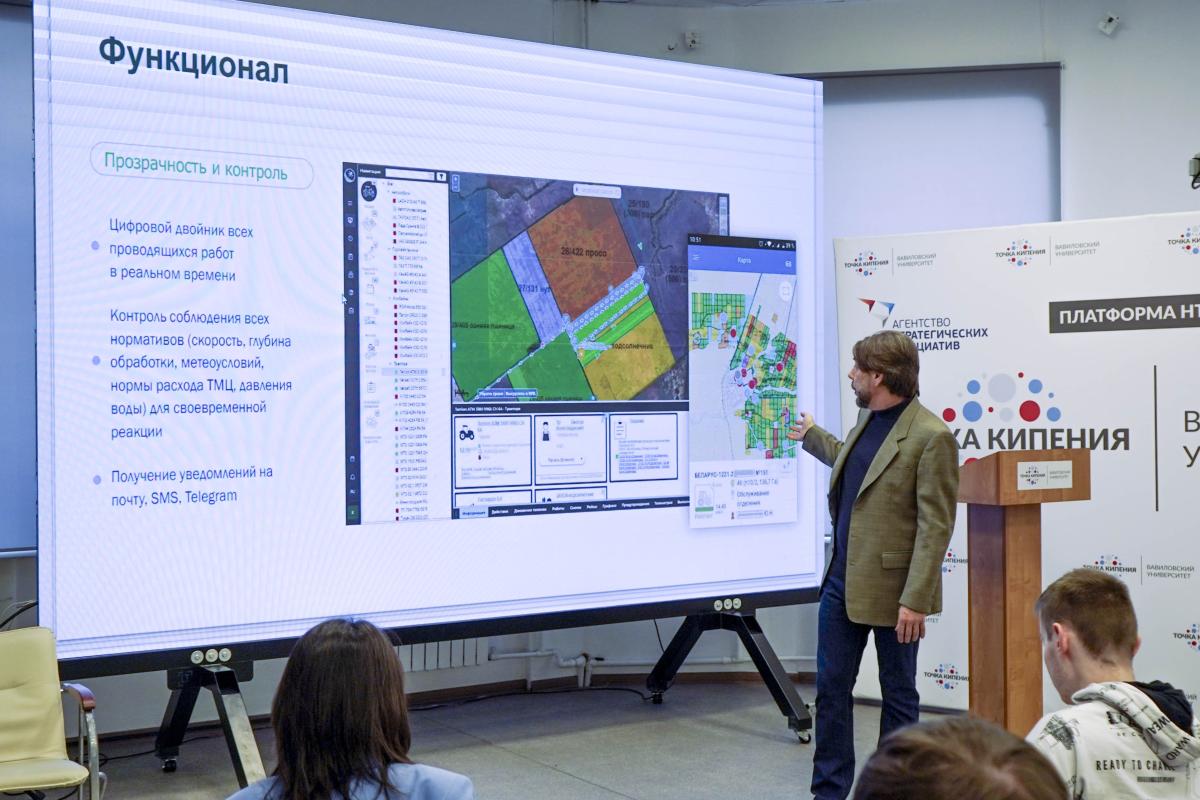 Завершилась акселерационная программа "Агростартап" Фото 2