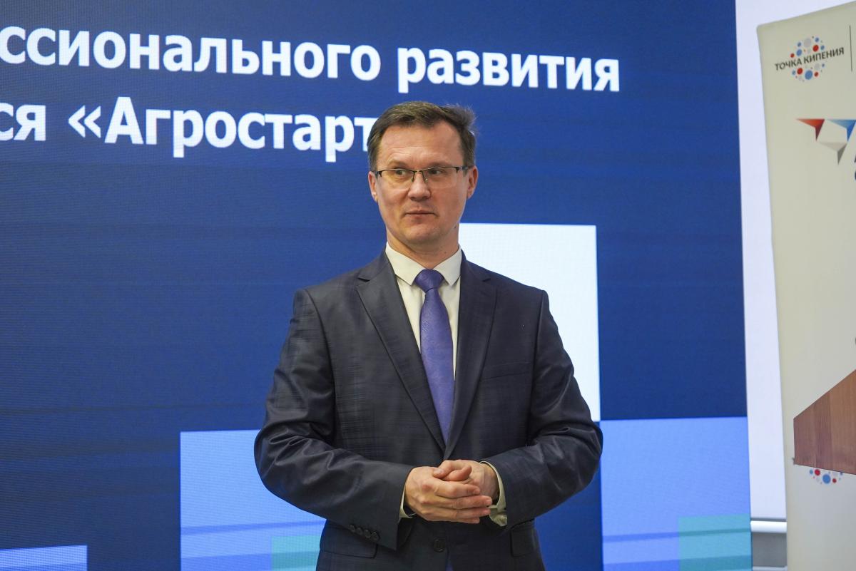 Завершилась акселерационная программа "Агростартап" Фото 9