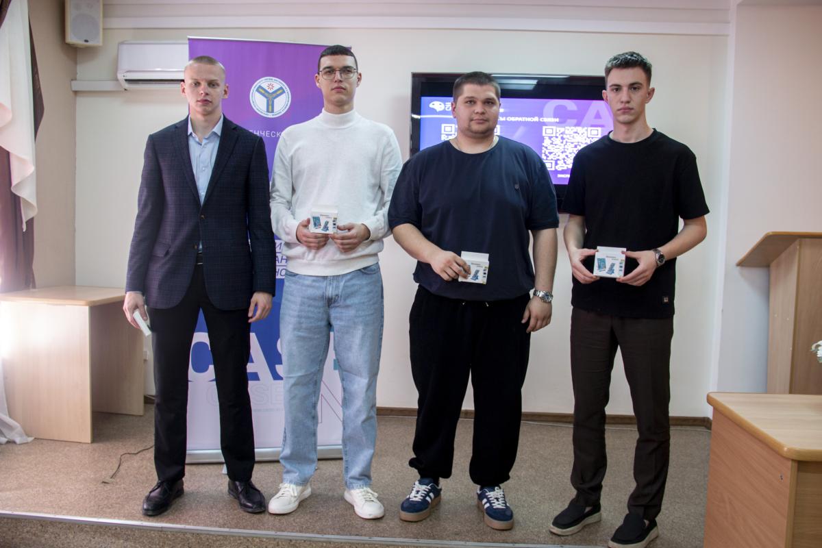 В вузе состоялся отборочный этап XIV сезона Международного инженерного чемпионата CASE-IN Фото 10