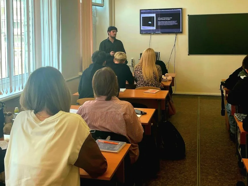 Занятие для студентов по обществознанию Фото 4 Занятие для студентов по обществознанию Фото 4