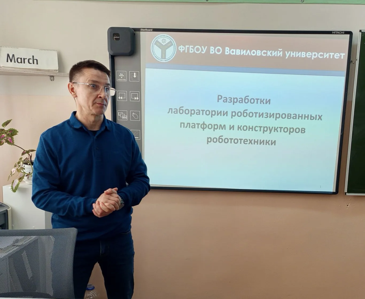 В агроклассах Пугачева прошли практические занятия по робототехнике и биологии Фото 4