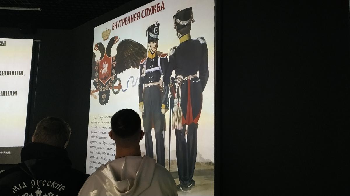 Посещение исторического парка «Россия - моя история» Фото 3 Посещение исторического парка «Россия - моя история» Фото 3