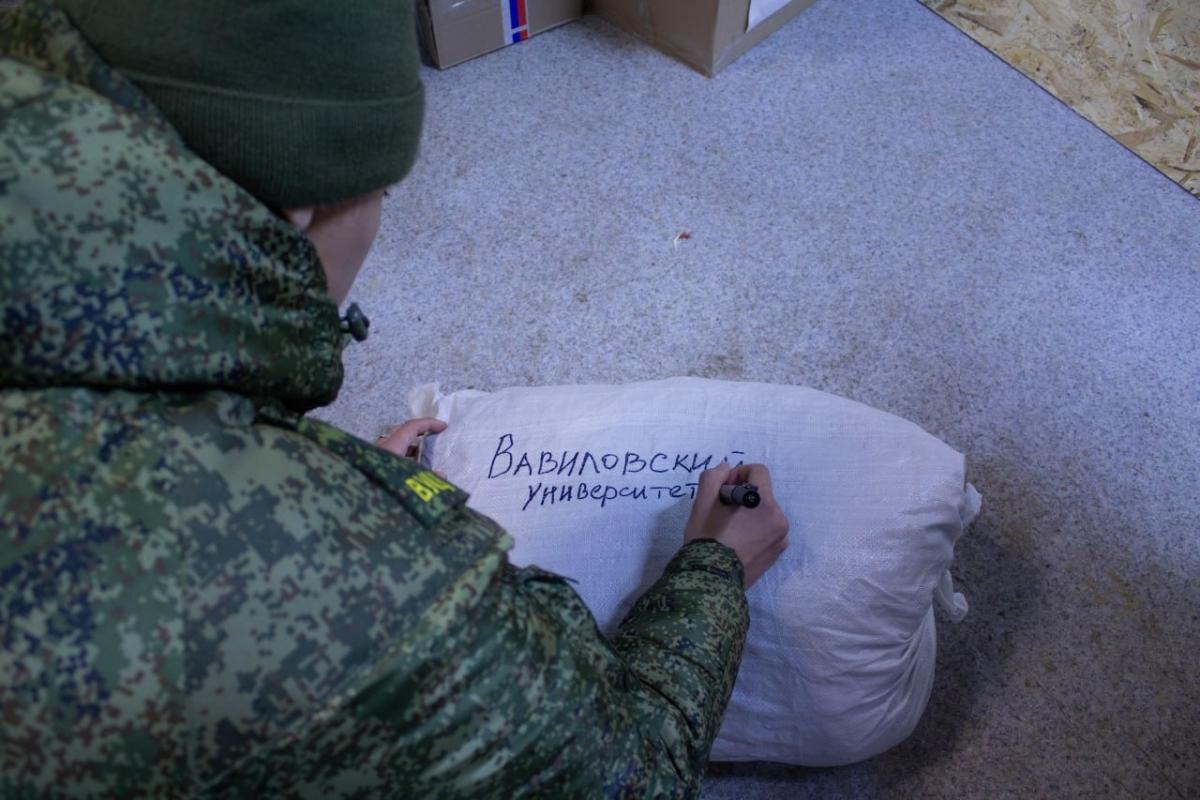 Студенты Вавиловского университета отправили гуманитарную помощь батальону «Русский мир 64» Фото 2 Студенты Вавиловского университета отправили гуманитарную помощь батальону «Русский мир 64» Фото 2
