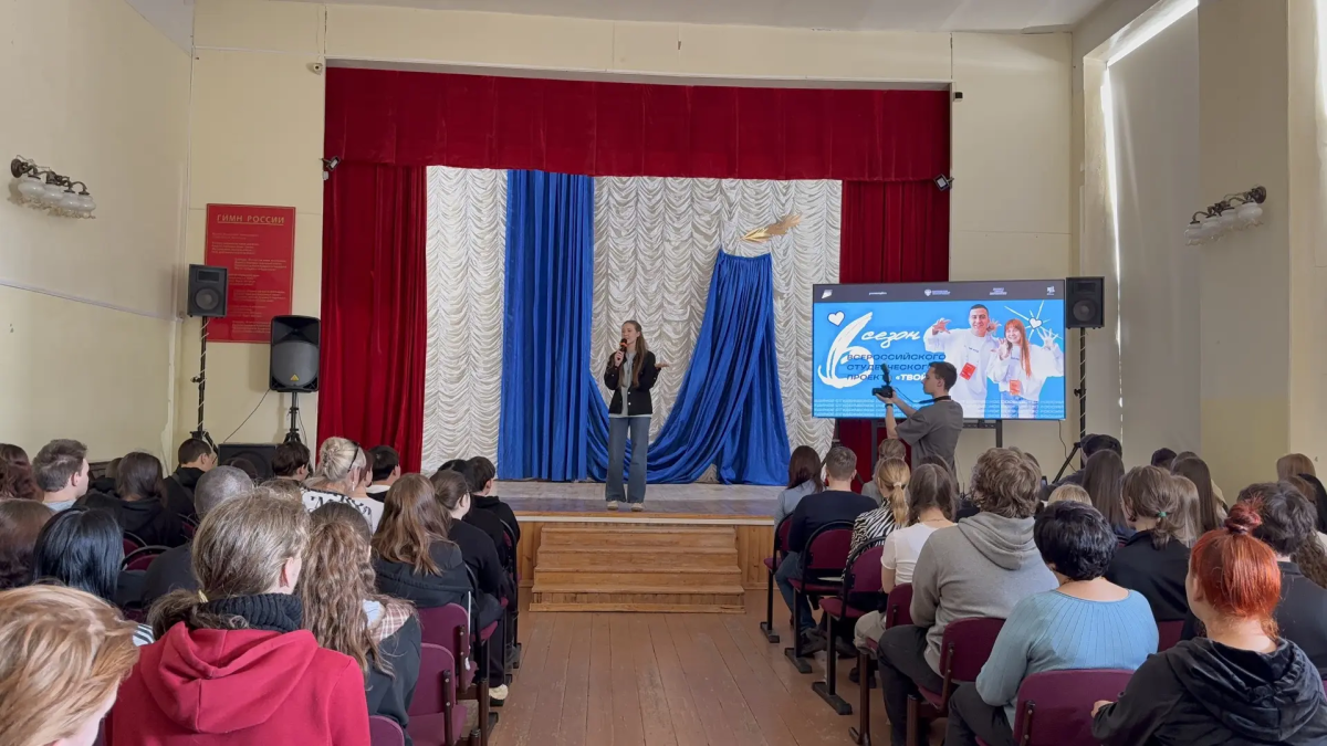 Студентам колледжа рассказали о региональном туре студенческого проекта «Твой Ход» - 2026 Фото 1 Студентам колледжа рассказали о региональном туре студенческого проекта «Твой Ход» - 2026 Фото 1