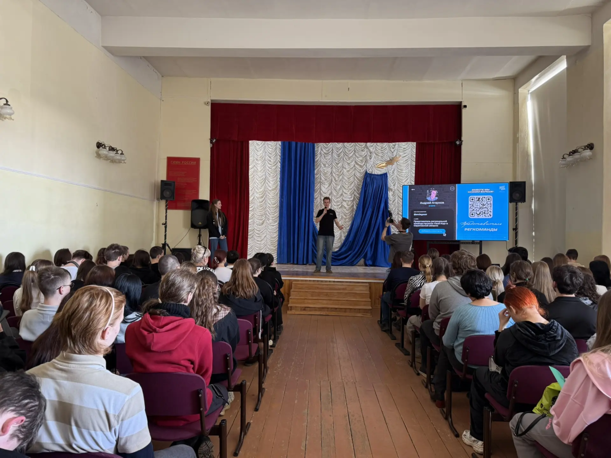Студентам колледжа рассказали о региональном туре студенческого проекта «Твой Ход» - 2026 Фото 2 Студентам колледжа рассказали о региональном туре студенческого проекта «Твой Ход» - 2026 Фото 2