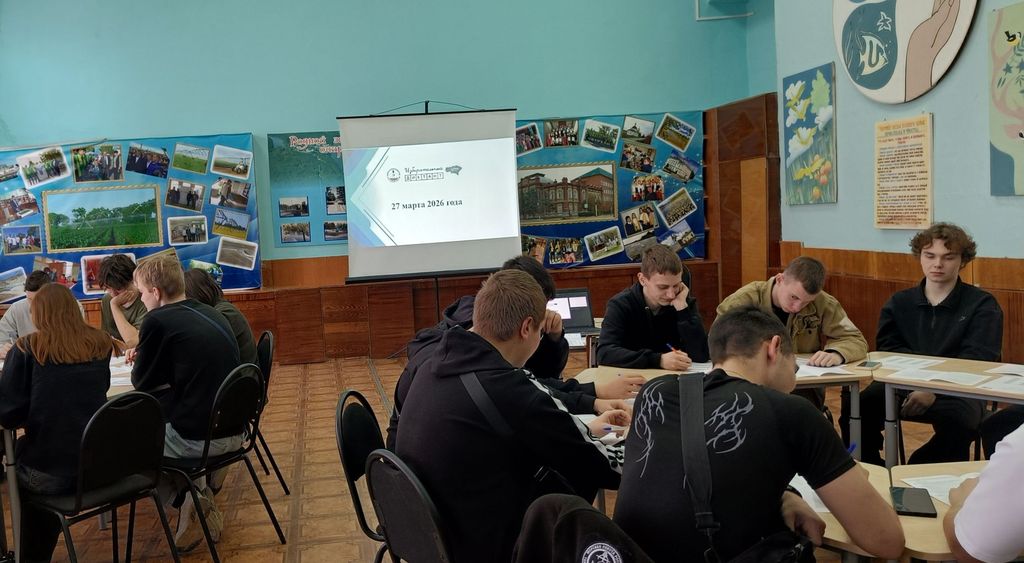 Областная образовательная акции «Избирательный диктант» - 2026 Фото 2 Областная образовательная акции «Избирательный диктант» - 2026 Фото 2