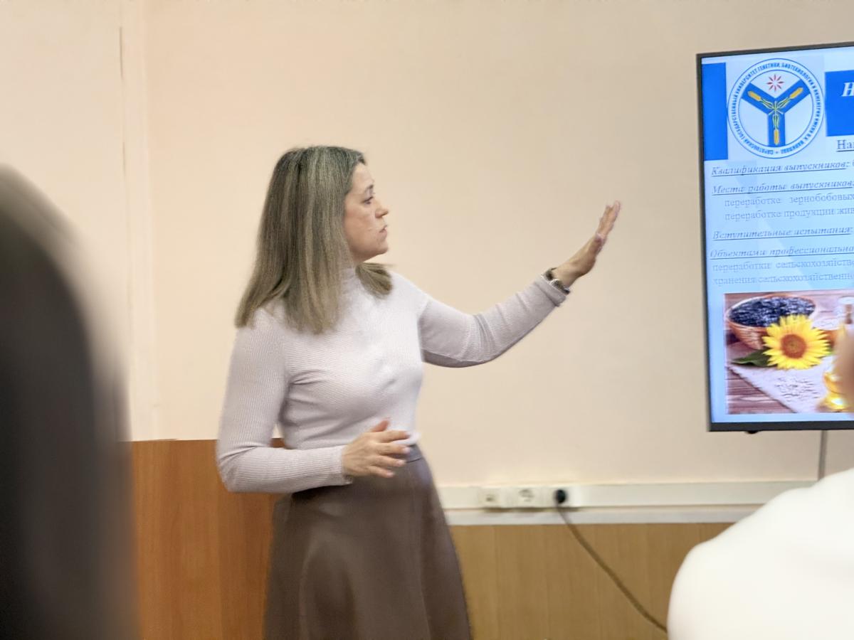 Профориентационное мероприятие Фото 6 Профориентационное мероприятие Фото 6