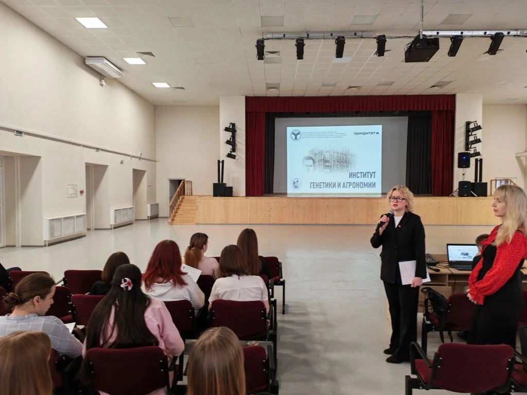 Профориентационная встреча с учащимися 10-х и  11-х  классов МАОУ "СОШ "АВРОРА"  г.Саратова Фото 1