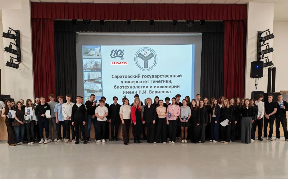 Профориентационная встреча с учащимися 10-х и  11-х  классов МАОУ 