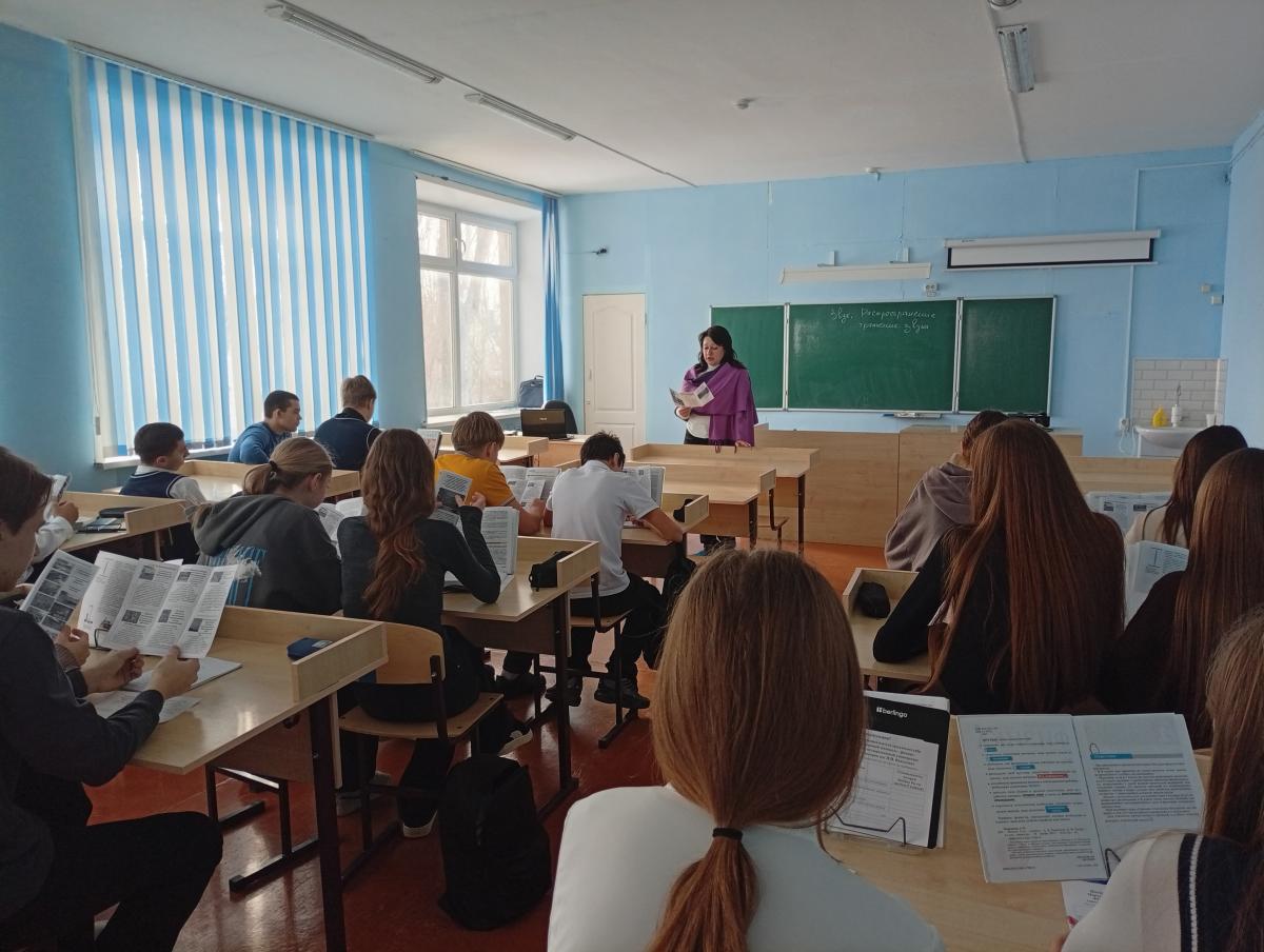 Преподаватели Вавиловского университета провели профориентационную встречу для школьников МОУ СОШ №1 Фото 4 Преподаватели Вавиловского университета провели профориентационную встречу для школьников МОУ СОШ №1 Фото 4