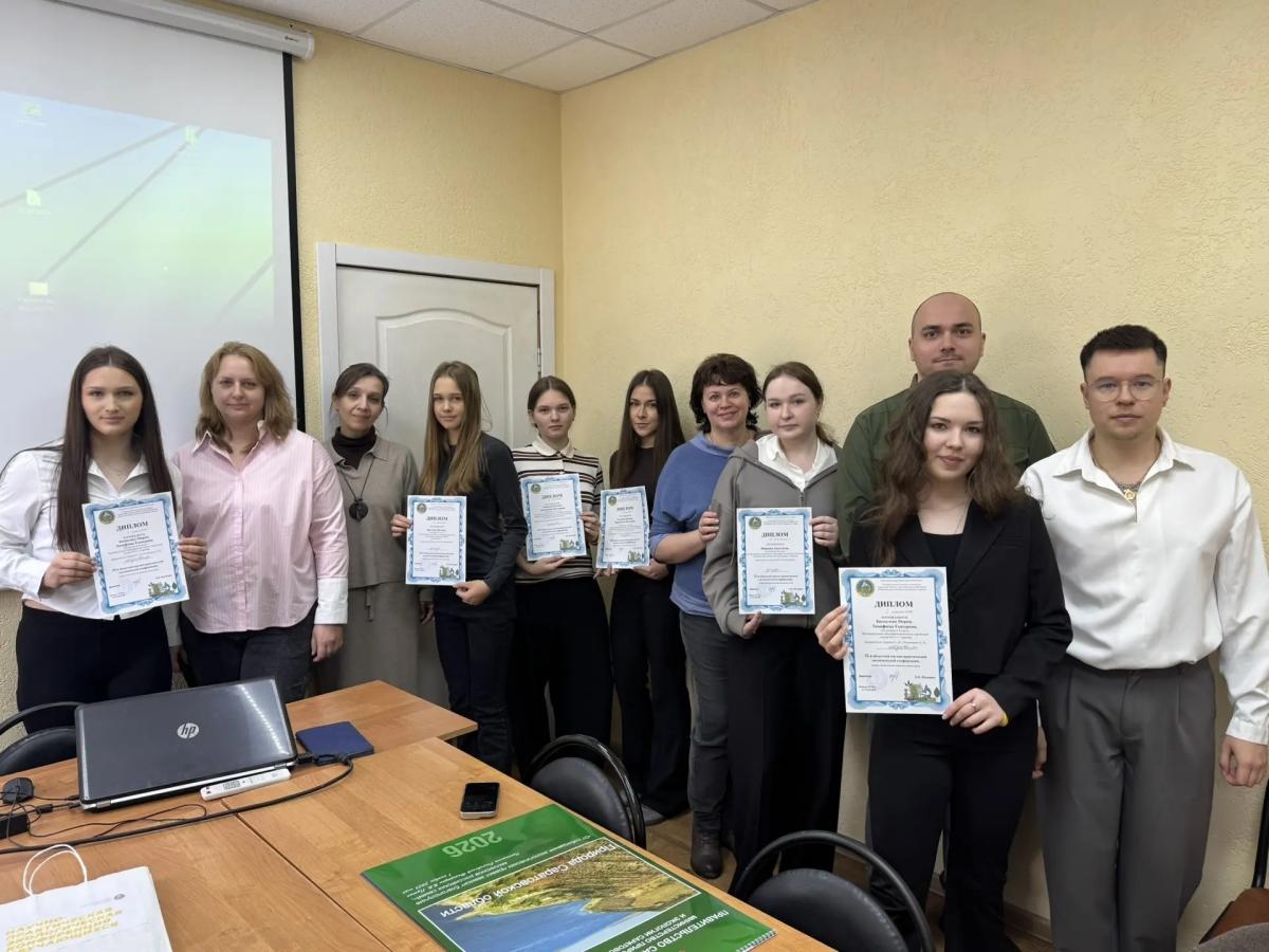В Областном центре экологии, краеведения и туризма  состоялась 32-я областная научно-практическая экологическая конференция обучающихся Фото 1