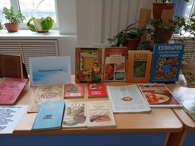 Народов много - страна одна Фото 7