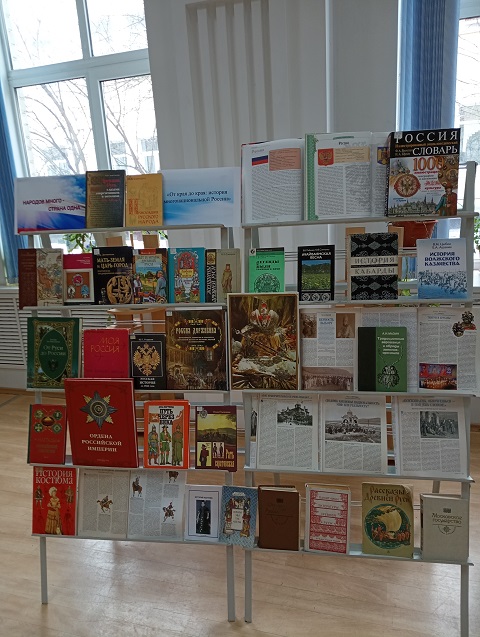 Народов много - страна одна Фото 8