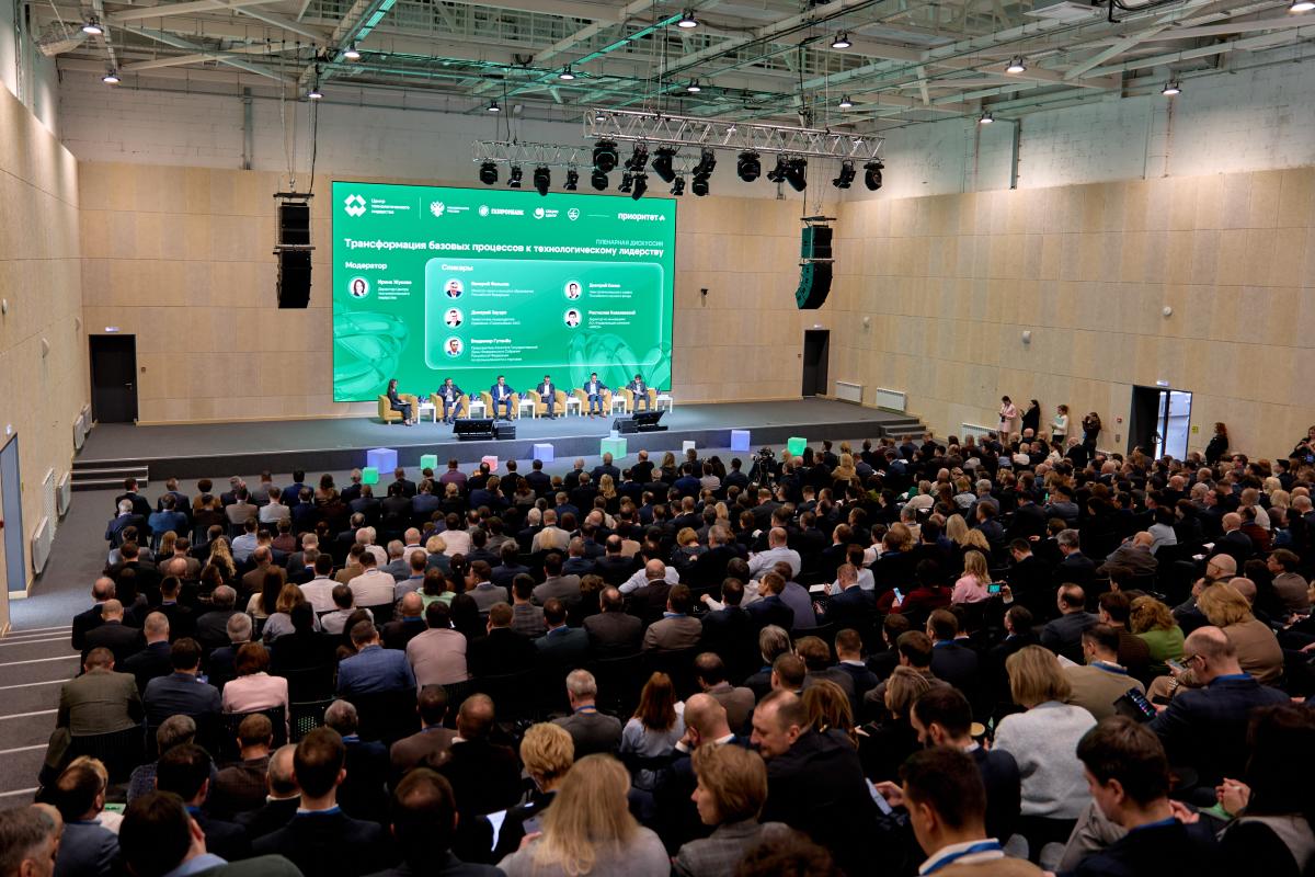 Университет определил векторы технологического развития на стратегической сессии в Москве Фото 3