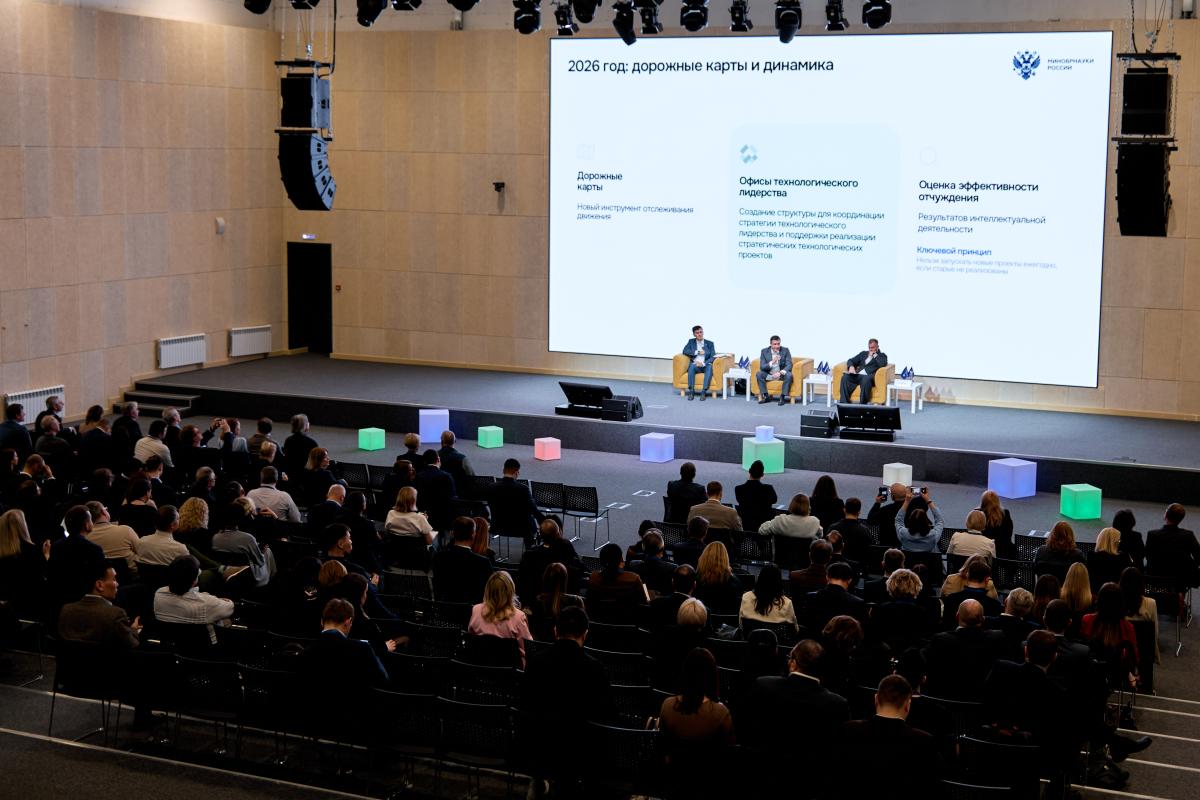 Университет определил векторы технологического развития на стратегической сессии в Москве Фото 5