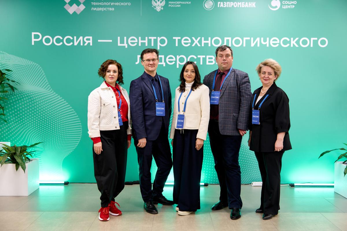 Университет определил векторы технологического развития на стратегической сессии в Москве