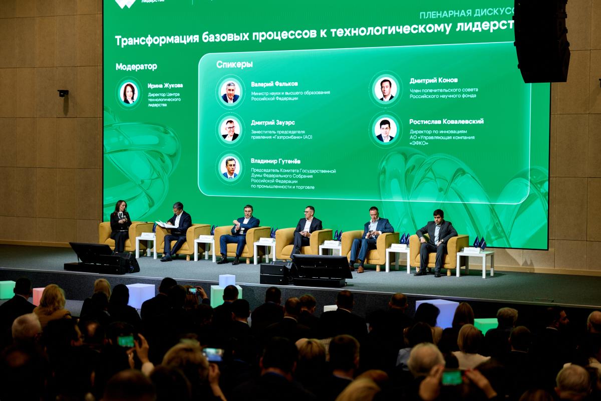 Университет определил векторы технологического развития на стратегической сессии в Москве Фото 6