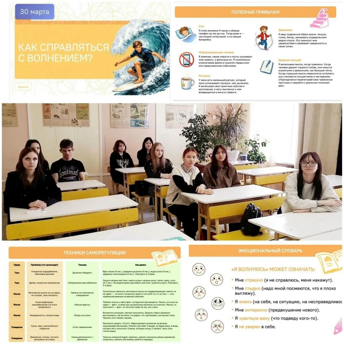 Очередная неделя началась с линейки и 