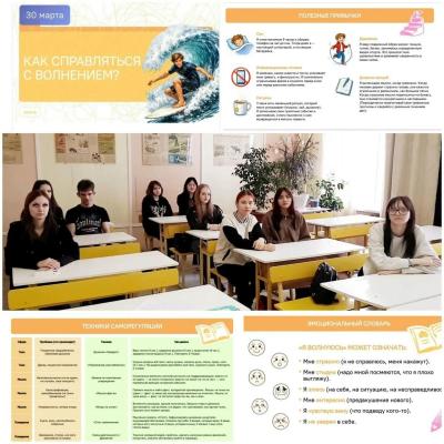 Очередная неделя началась с линейки и "Разговоров о важном".