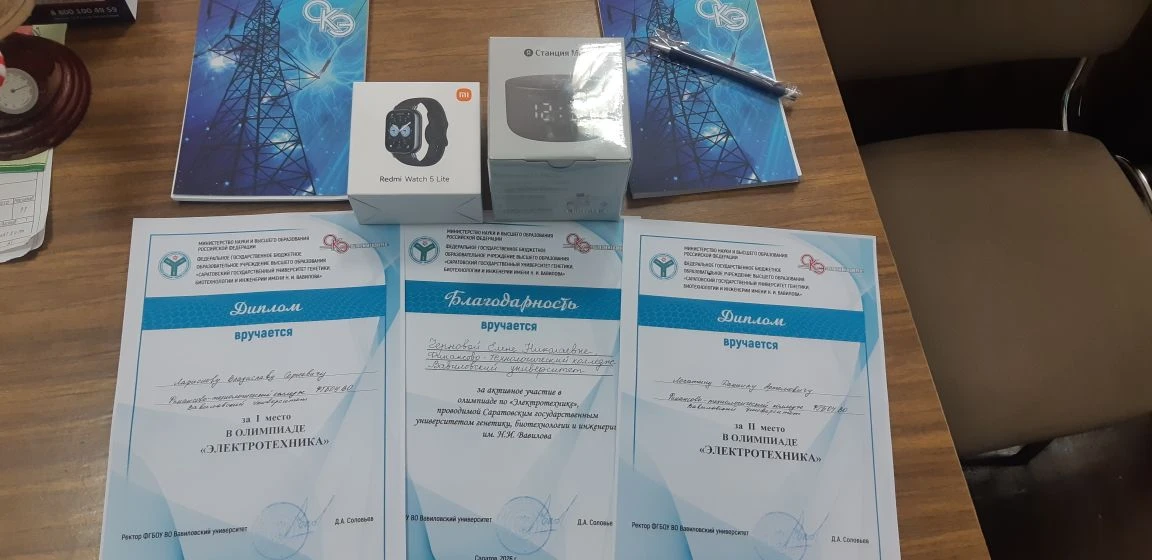 Студенты ФТК приняли участие в олимпиаде «Электротехника» Фото 3