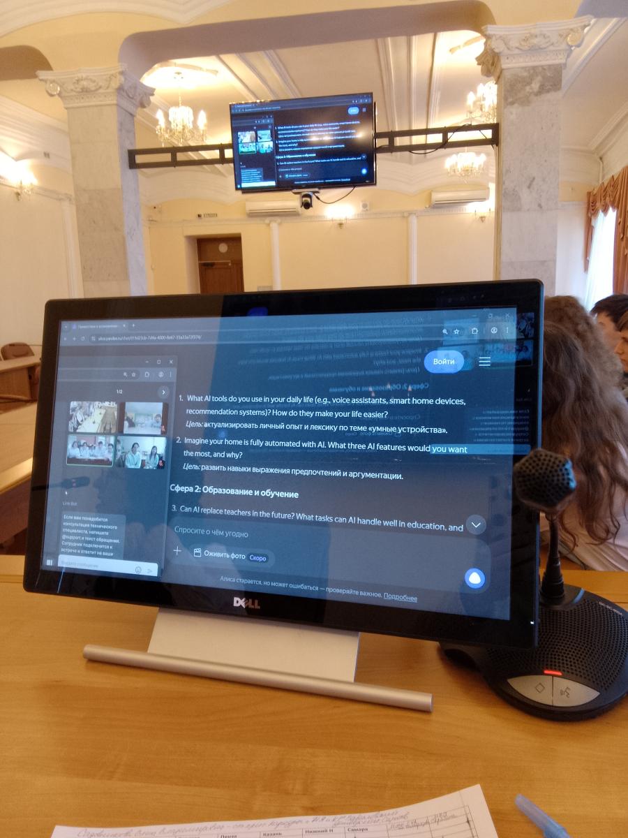 V Всероссийская Олимпиада по английскому языку "English Bridge to Agriculture" прошла на базе Вавиловского университета Фото 1 V Всероссийская Олимпиада по английскому языку "English Bridge to Agriculture" прошла на базе Вавиловского университета Фото 1