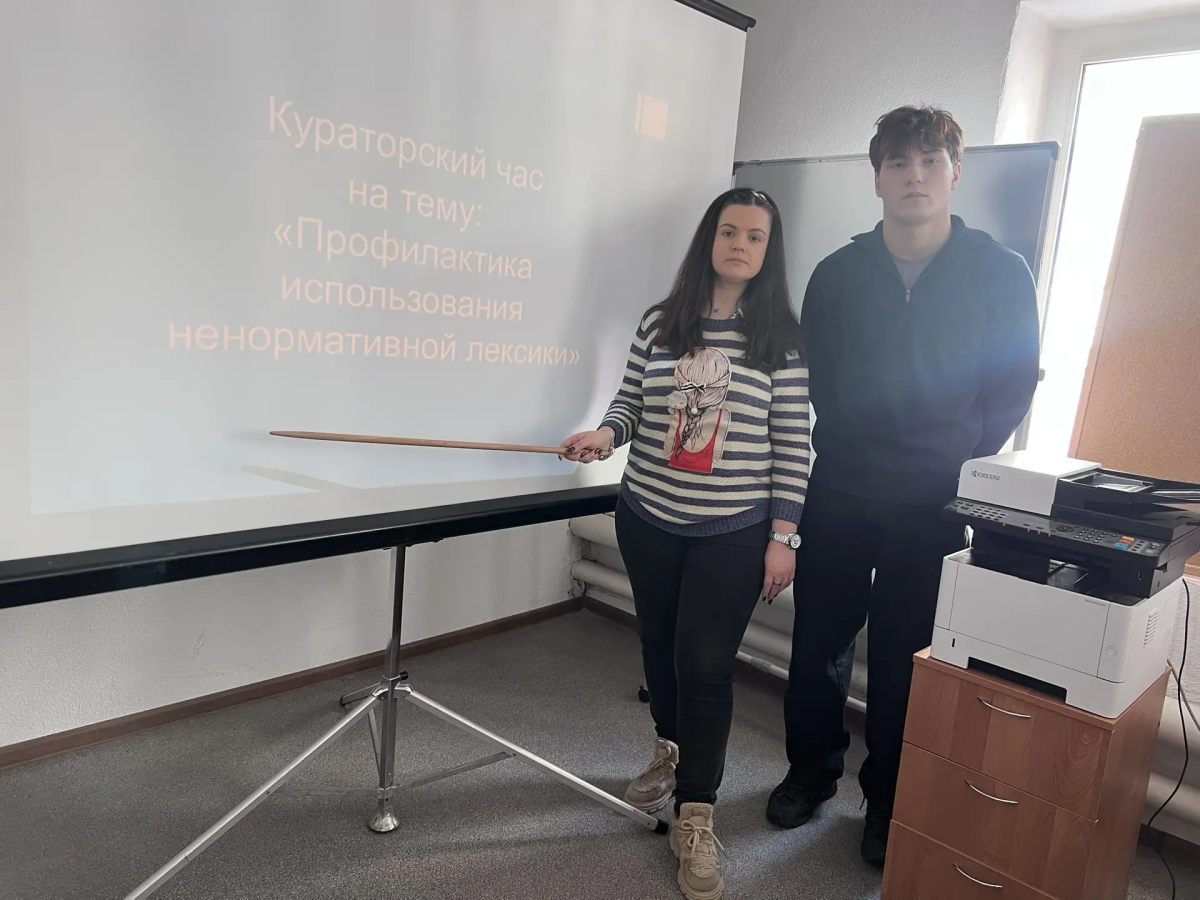 Мероприятие «Профилактика использования нецензурной лексики»