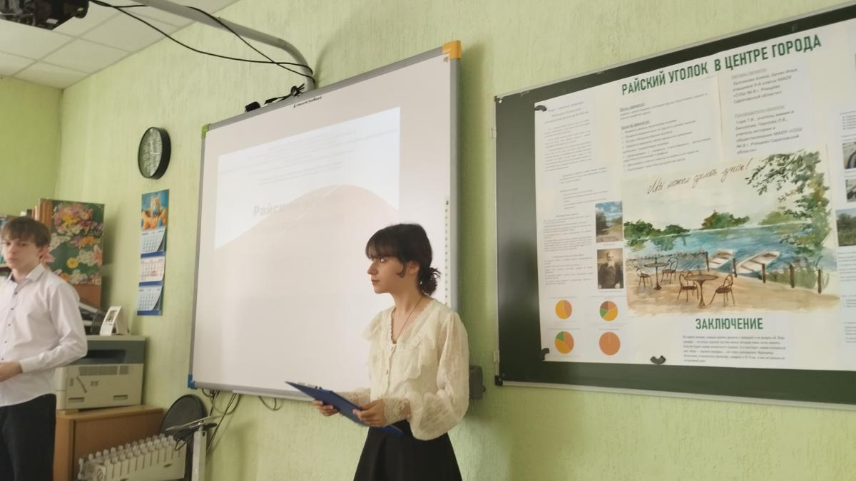 XII Межрегиональная научно-практическая конференция «Эврика» Фото 2