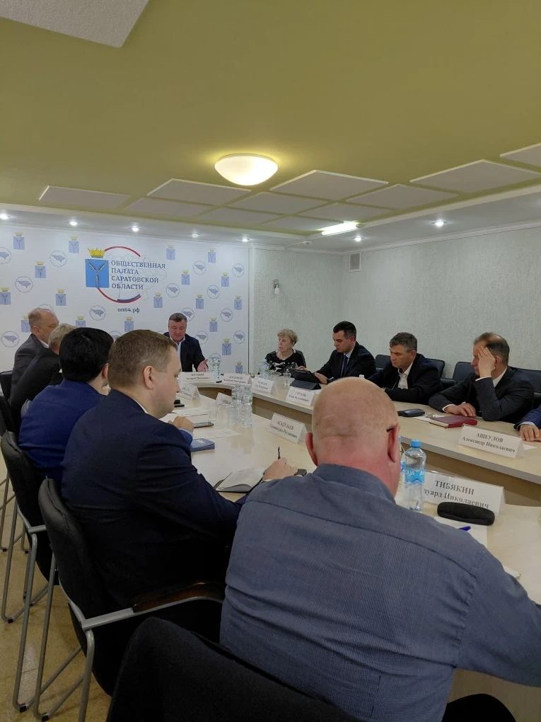 Участие в заседании Общественной палаты Саратовской области