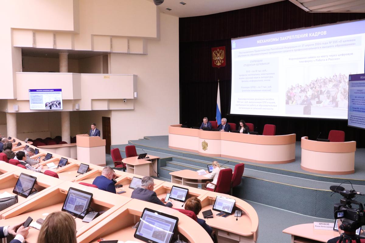 Делегация университета приняла участие в стратегической сессии Саратовской областной Думы Фото 1