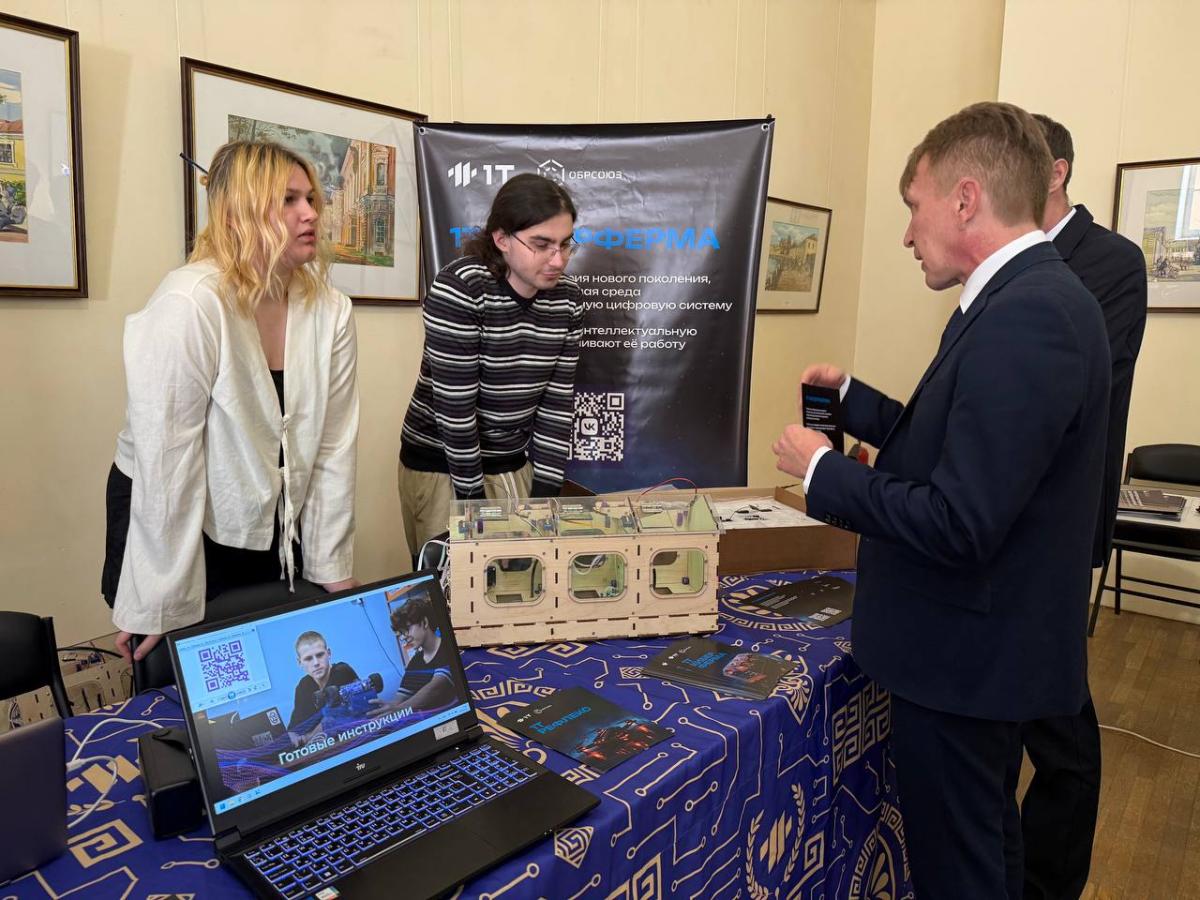 Магистр Вавиловского университета представил решения «1Т» на Макаренковском форуме в Санкт-Петербурге Фото 1