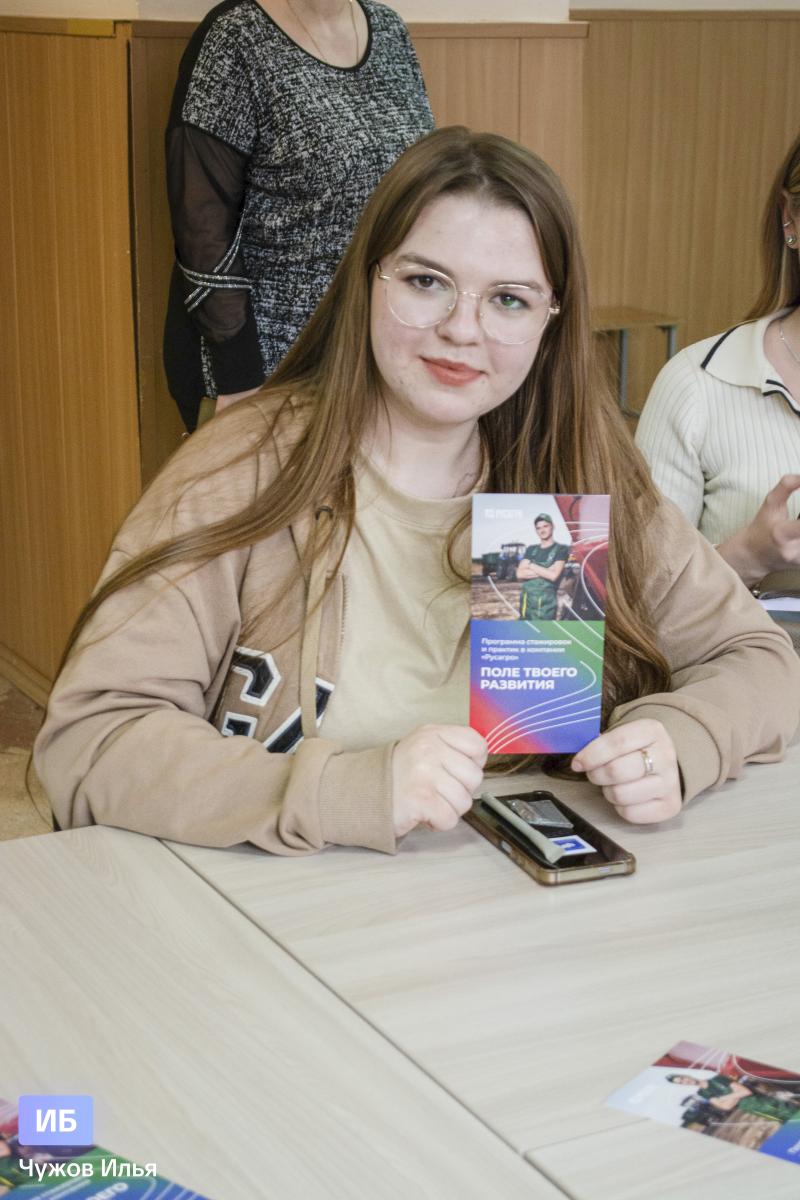 Студенты института биотехнологии узнали о карьерных возможностях «Русагро» Фото 11