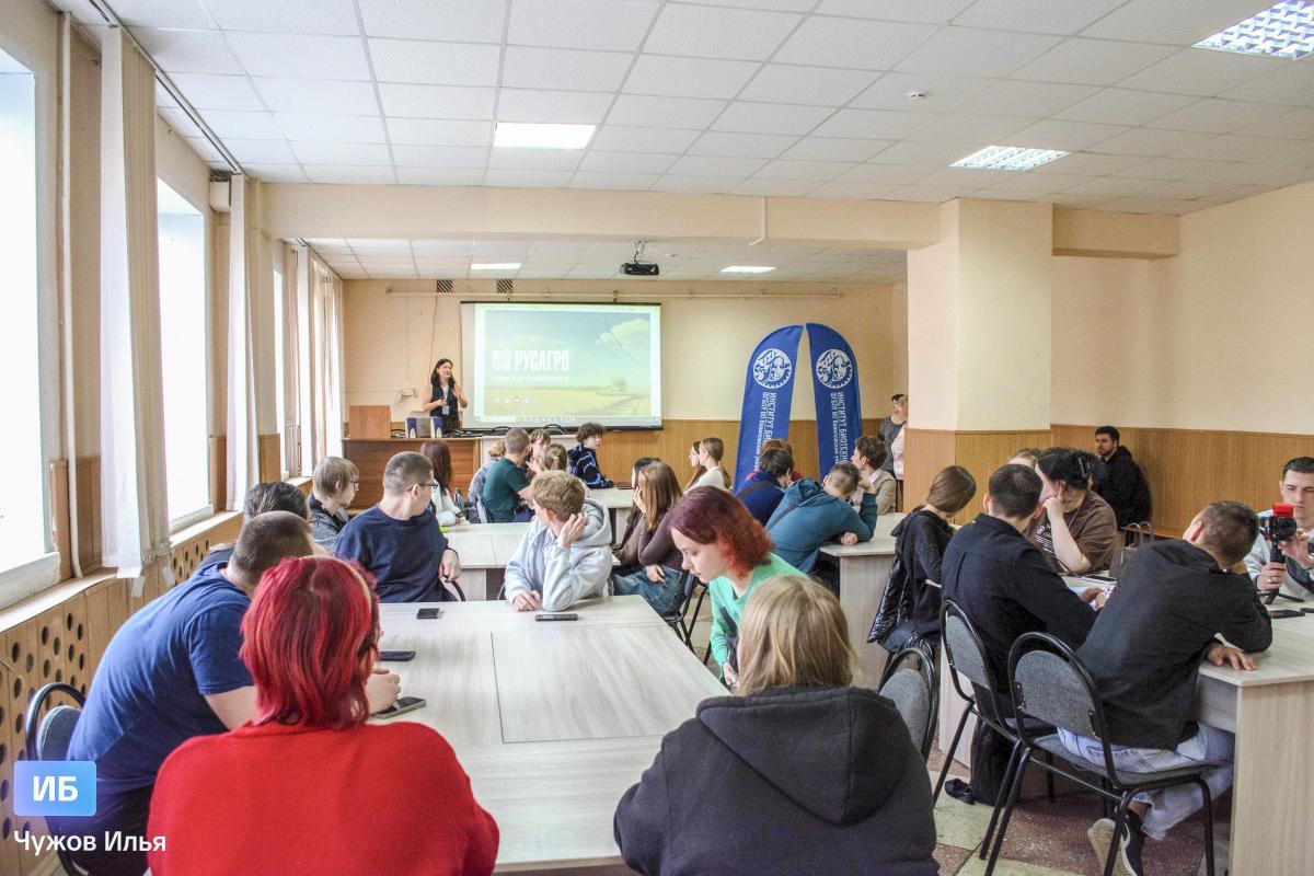Студенты института биотехнологии узнали о карьерных возможностях «Русагро» Фото 2