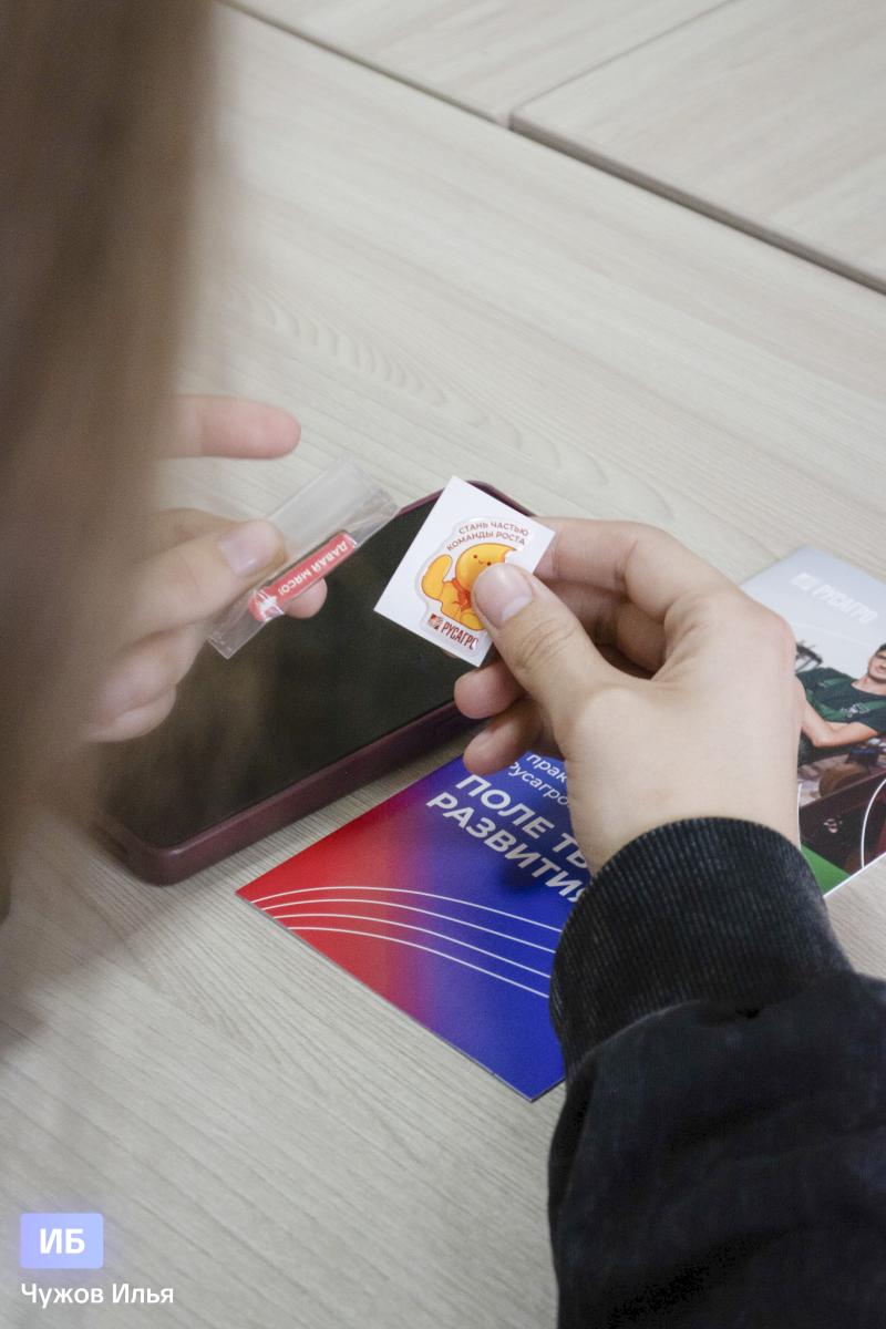 Студенты института биотехнологии узнали о карьерных возможностях «Русагро» Фото 10