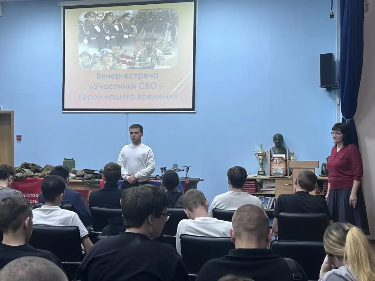На вечере-встрече «Участники СВО - герои нашего времени!» Фото 3