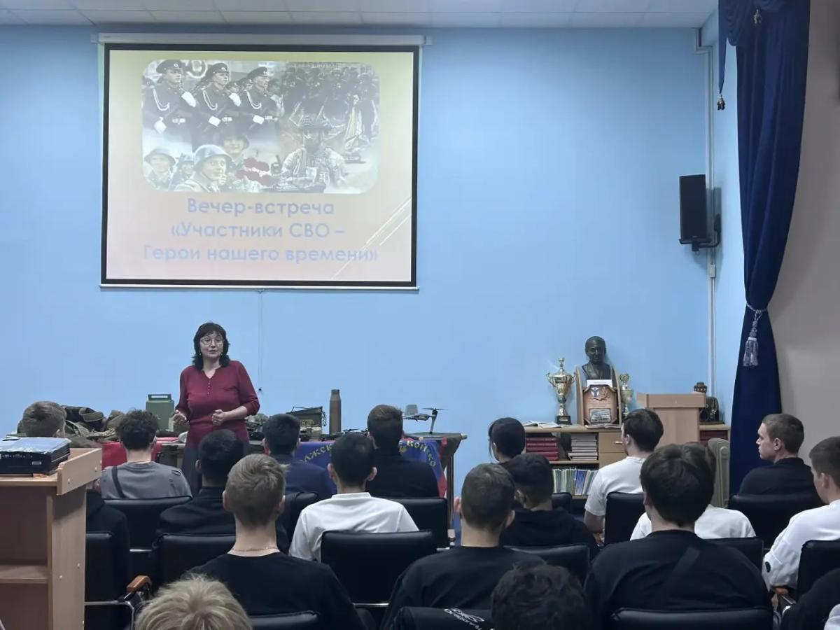 На вечере-встрече «Участники СВО - герои нашего времени!» Фото 5