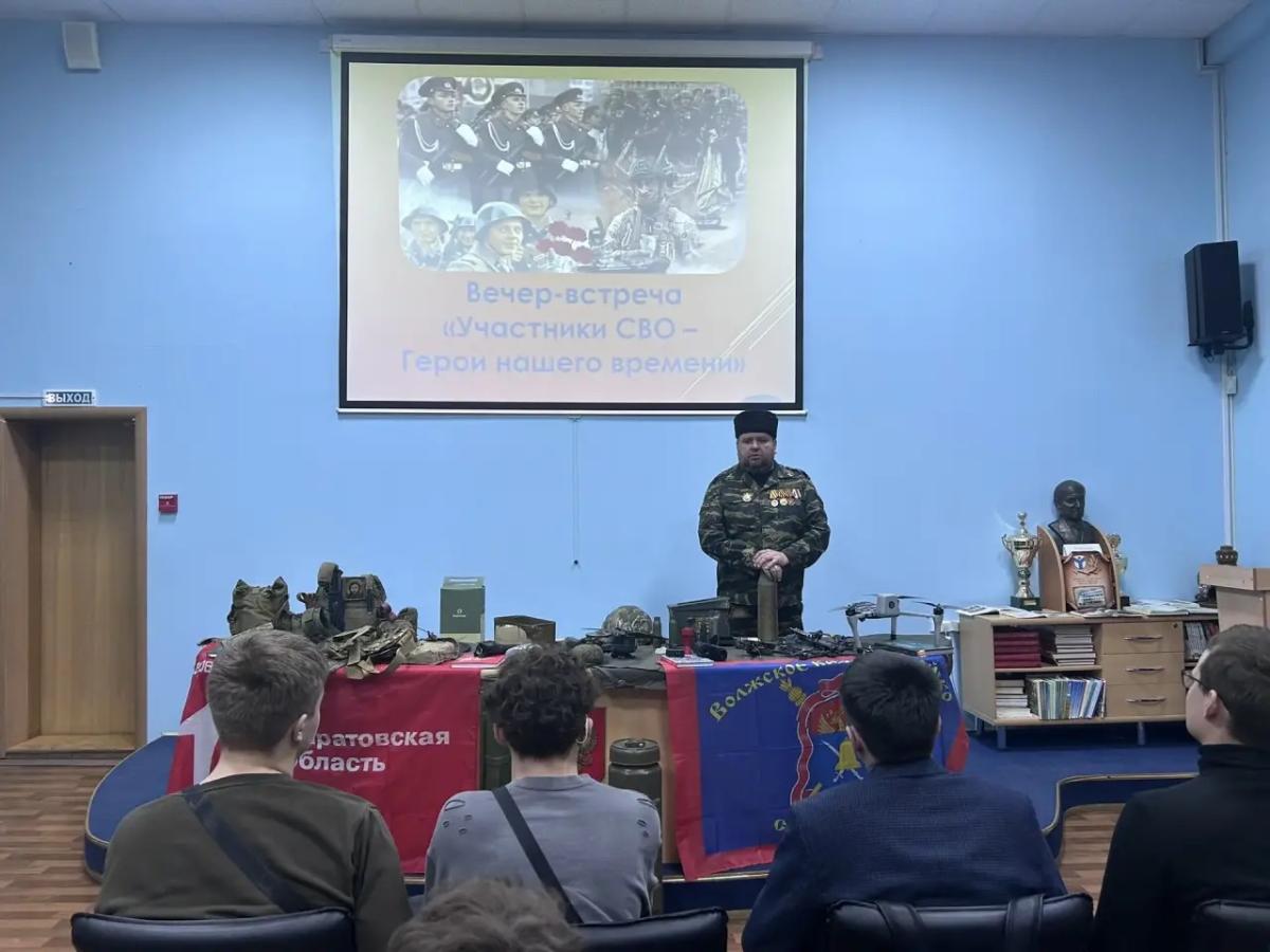 На вечере-встрече «Участники СВО - герои нашего времени!» Фото 6