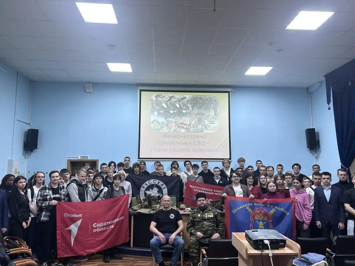 На вечере-встрече «Участники СВО - герои нашего времени!»