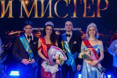 Пять наград завоевали студенты на конкурсе «Мисс и Мистер Студенчество Саратовской области»