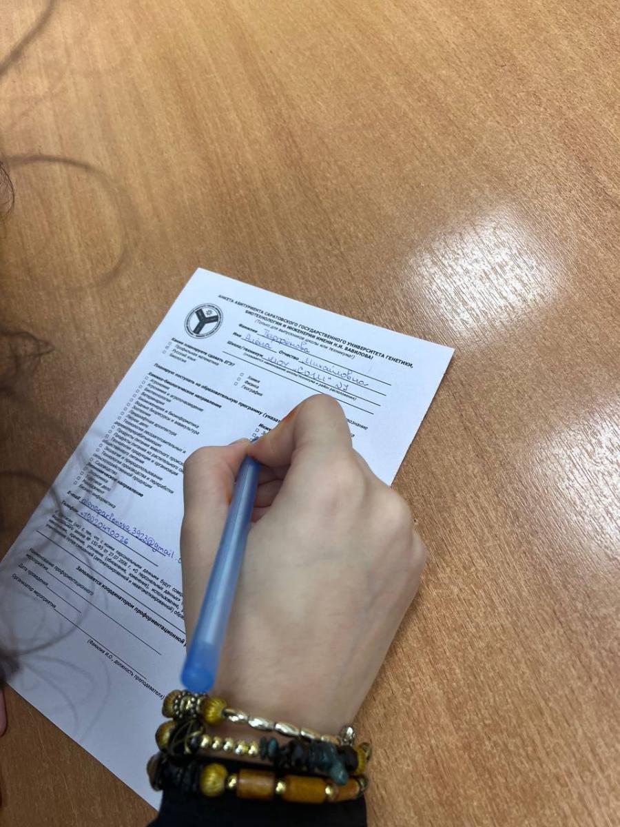 Состоялось выездное профориентационное мероприятие в МОУ СОШ №7 г.Саратова Фото 5 Состоялось выездное профориентационное мероприятие в МОУ СОШ №7 г.Саратова Фото 5