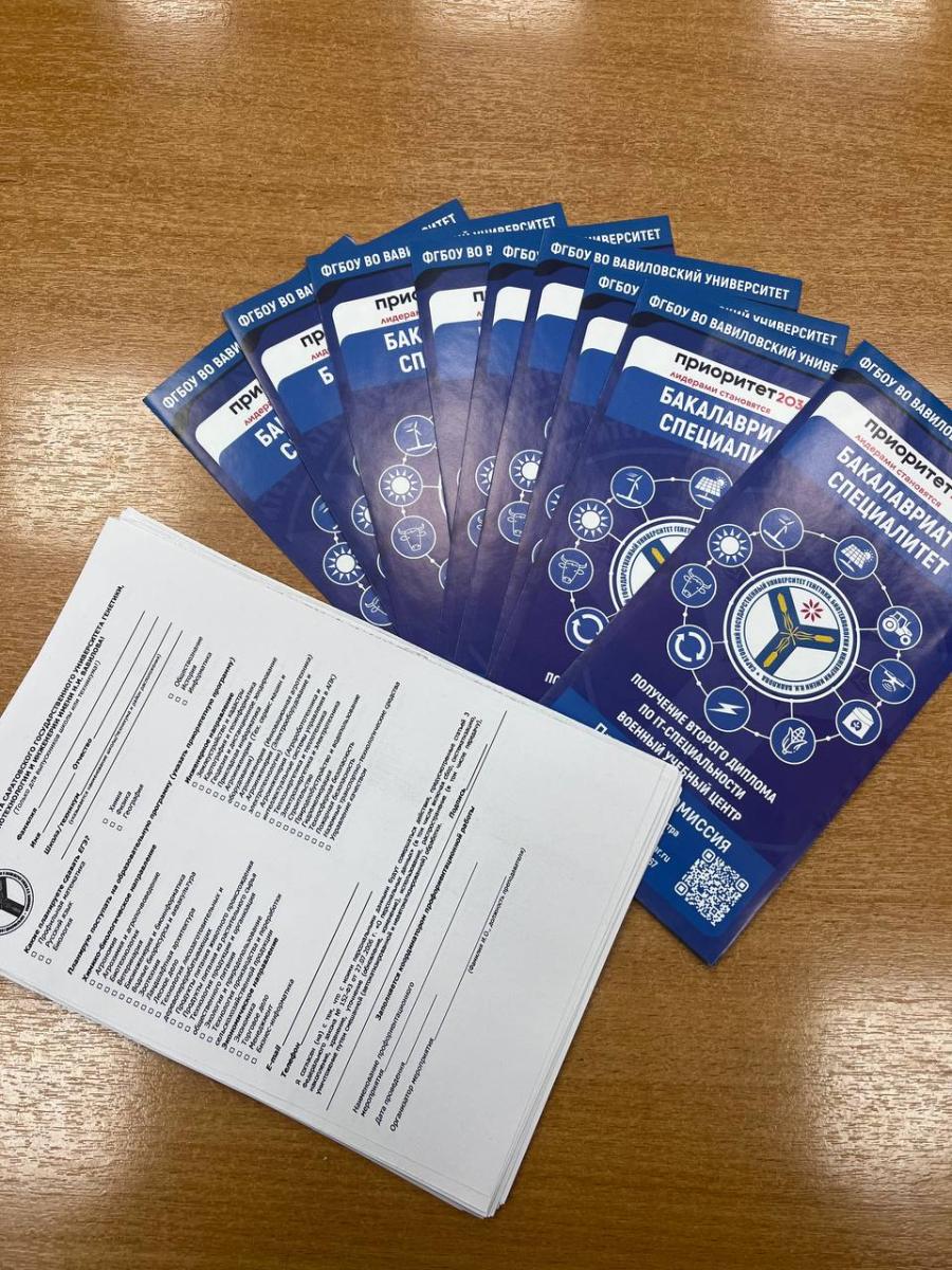 Состоялось выездное профориентационное мероприятие в МОУ СОШ №7 г.Саратова Фото 6 Состоялось выездное профориентационное мероприятие в МОУ СОШ №7 г.Саратова Фото 6