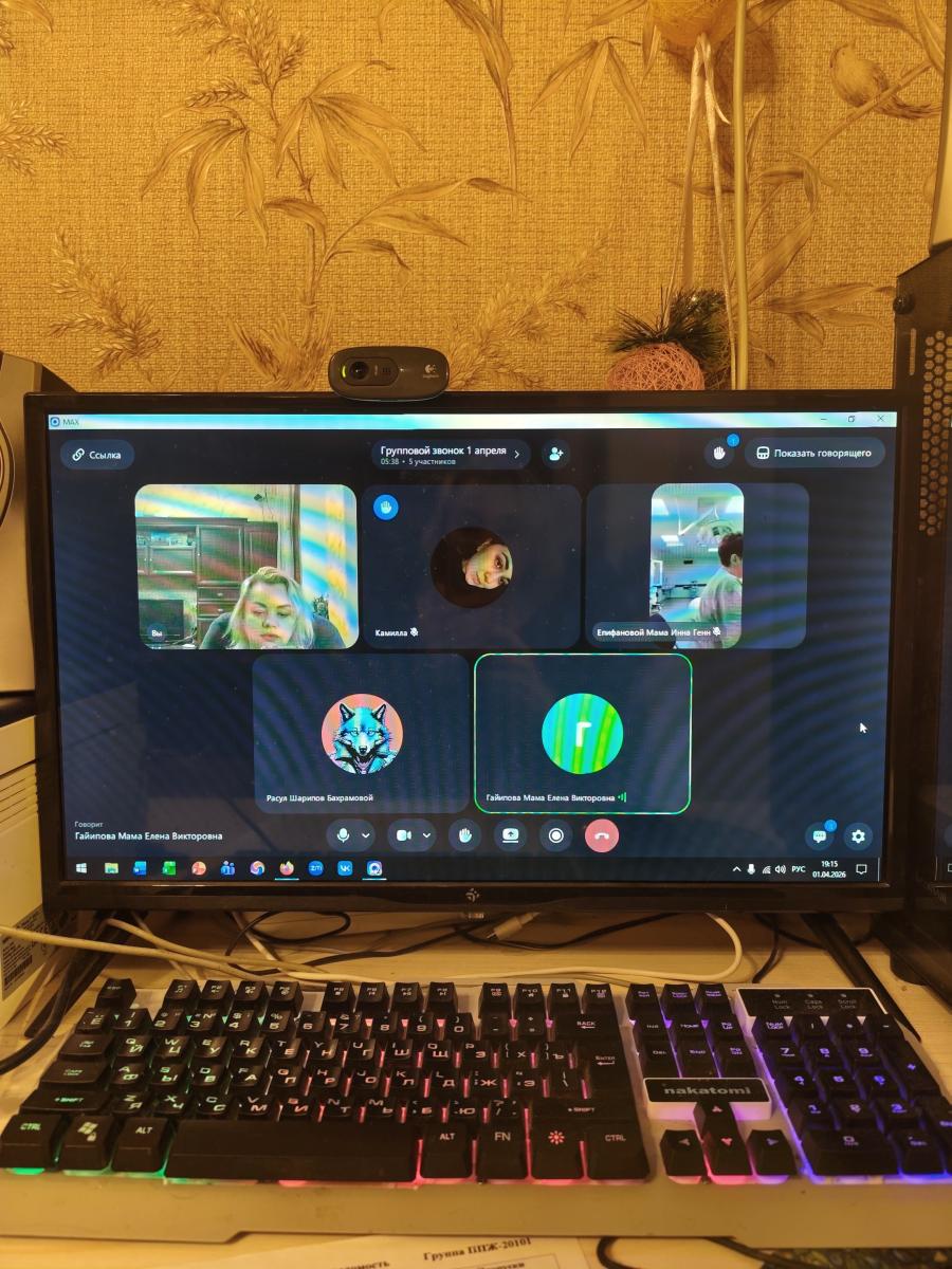 Профилактика распространения наркомании среди молодёжи Фото 2