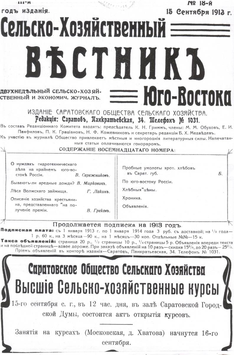 Как все начиналось.... Фото 1 Как все начиналось.... Фото 1